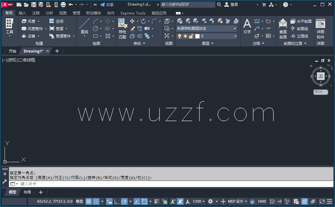 AutoCAD MEP 2023中文破解版截图1