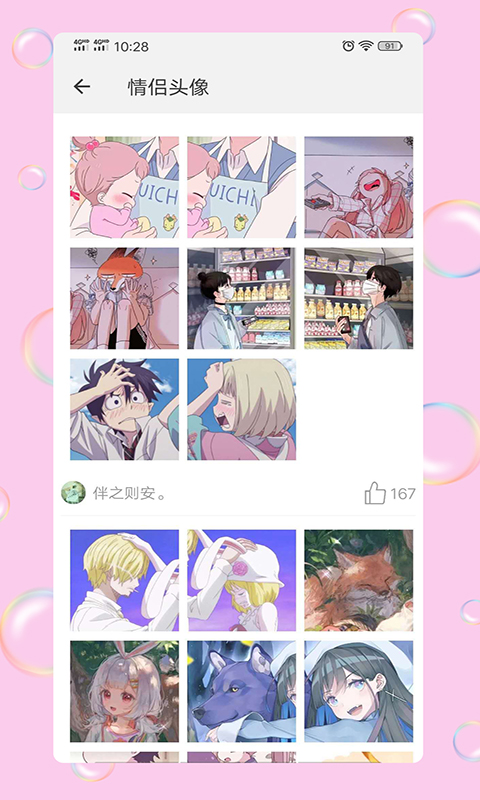 ����ͷ�������°��ͼ