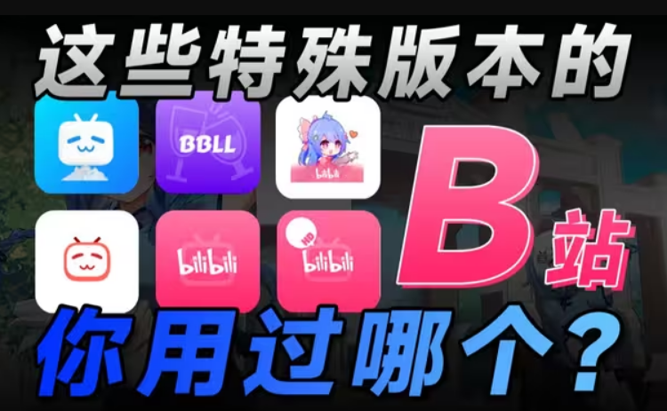 ������Bվ�ͻ��˴�ȫ