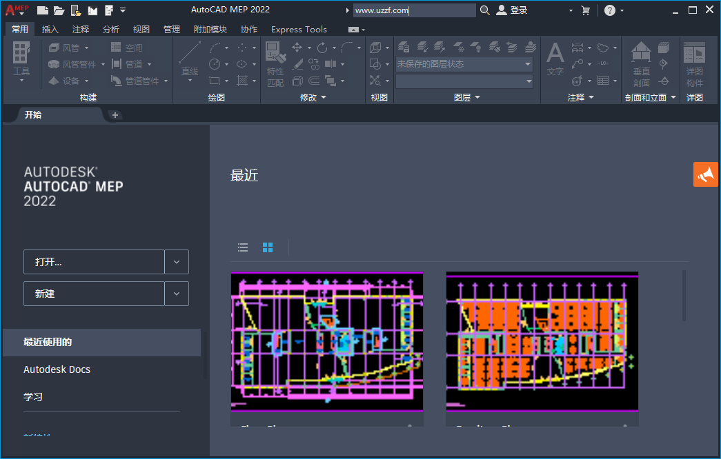 AutoCAD MEP 2022破解中文版版截图2
