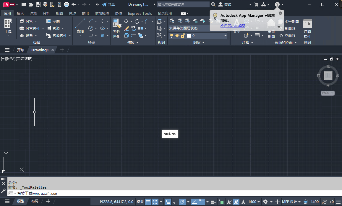 AutoCAD MEP 2024中文激活版截图1