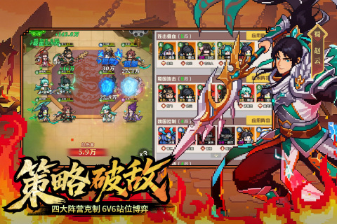 ��ҫս����Ϸ��ͼ0