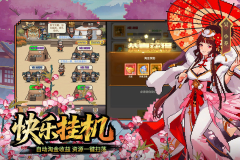 ��ҫս����Ϸ��ͼ1