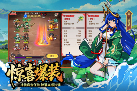 ��ҫս����Ϸ��ͼ2