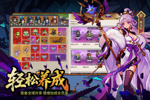 ��ҫս����Ϸ��ͼ3