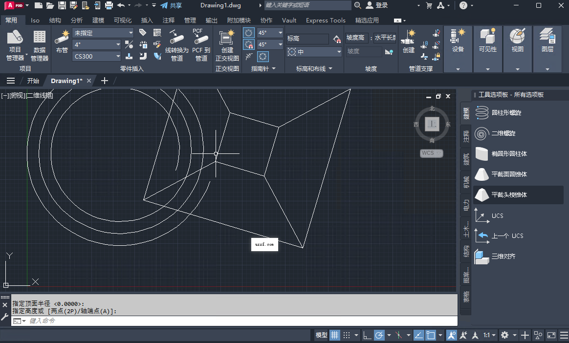 AutoCAD Plant 3D 2024���İ�(������̳�)��ͼ2