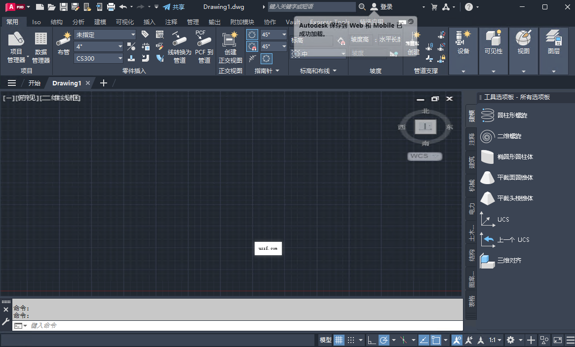 AutoCAD Plant 3D 2024���İ�(������̳�)��ͼ3