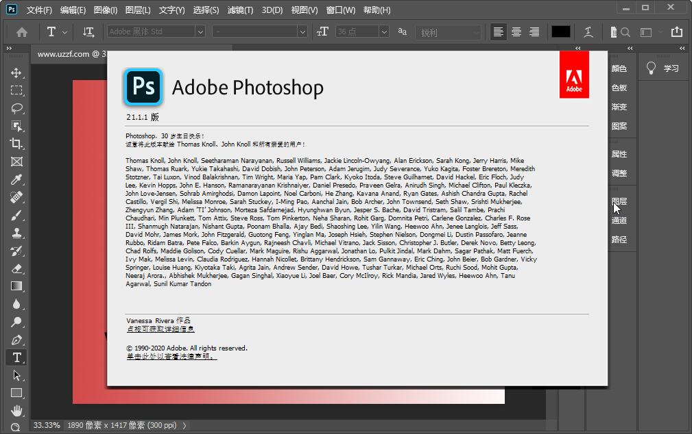 Adobe Photoshop 2020��ɫ��Я���ͼ2