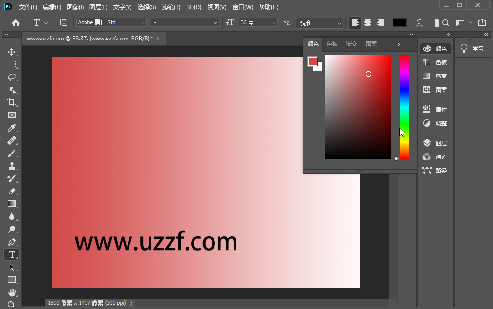 Adobe Photoshop 2020��ɫ��Я���ͼ3