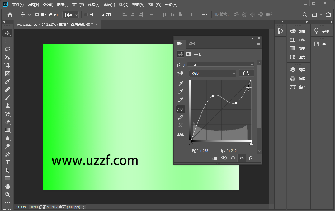 ps2020(Adobe Photoshop 2020中文版)截图1
