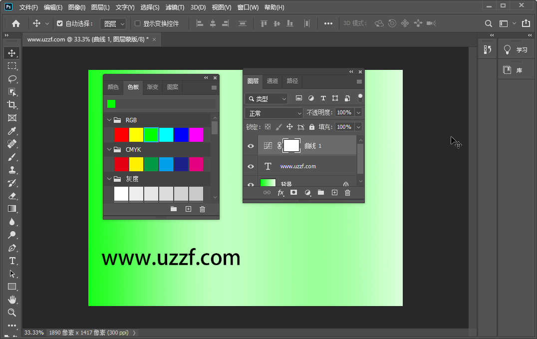 ps2020(Adobe Photoshop 2020中文版)截图2