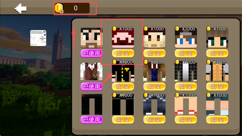 自由像素沙盒世界截图3