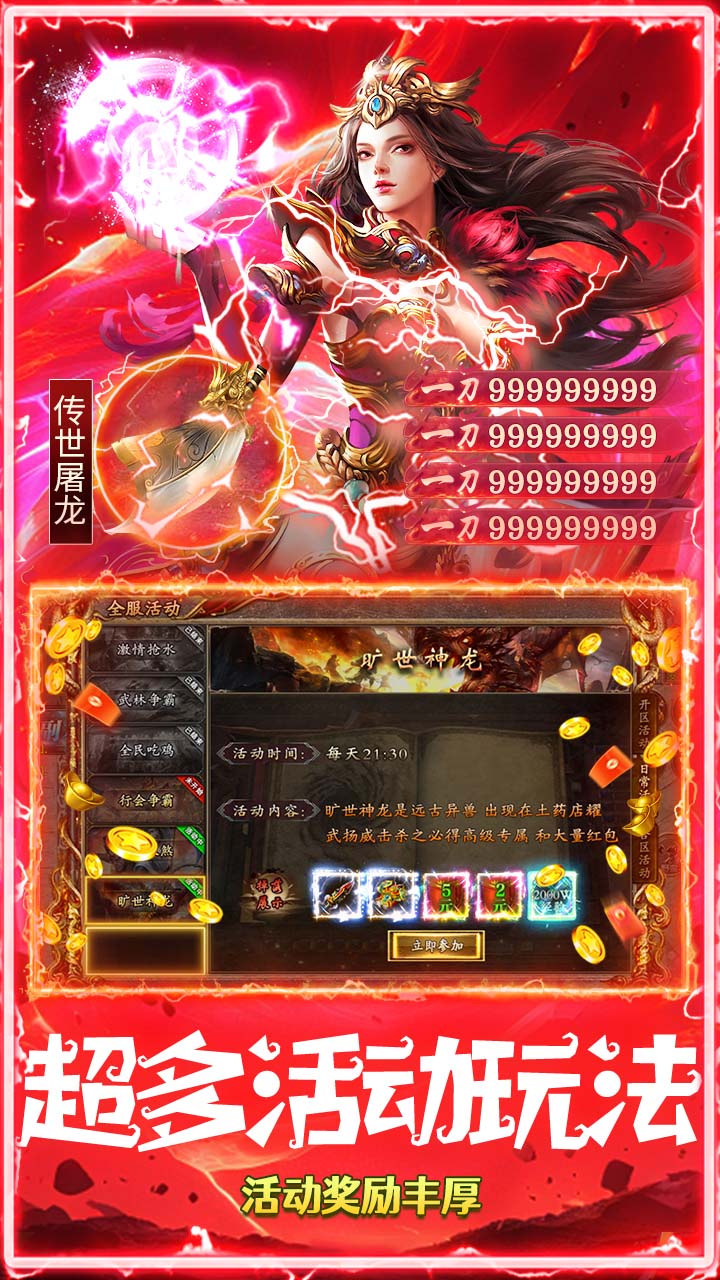 ȫ�����깥����ְҵ�����ͼ