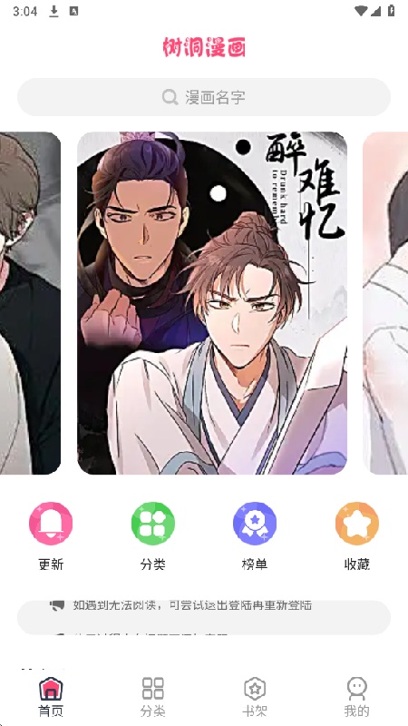 ���������������ͼ