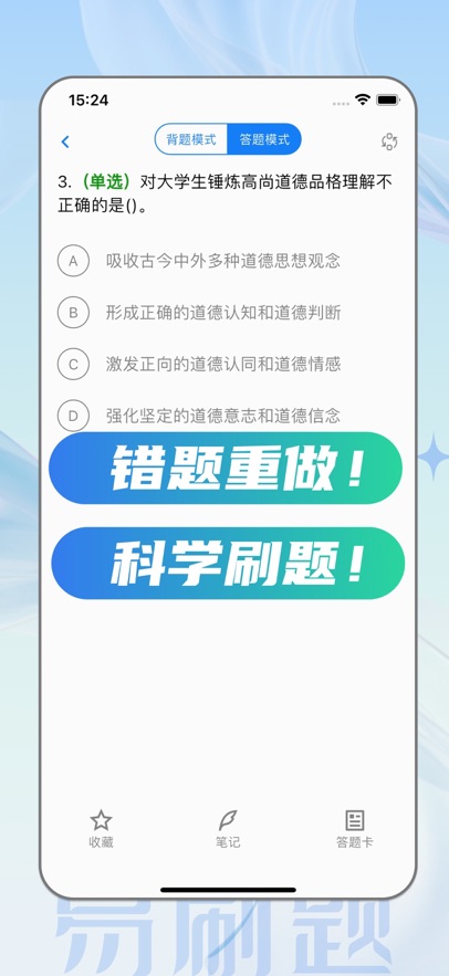 ��ˢ��-��ѵ�������ͼ