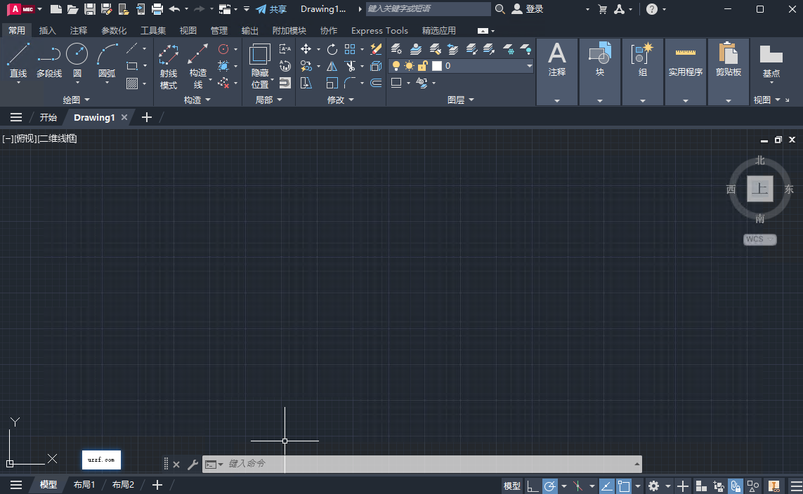 AutoCAD Mechanical 2025中文激活版截图1