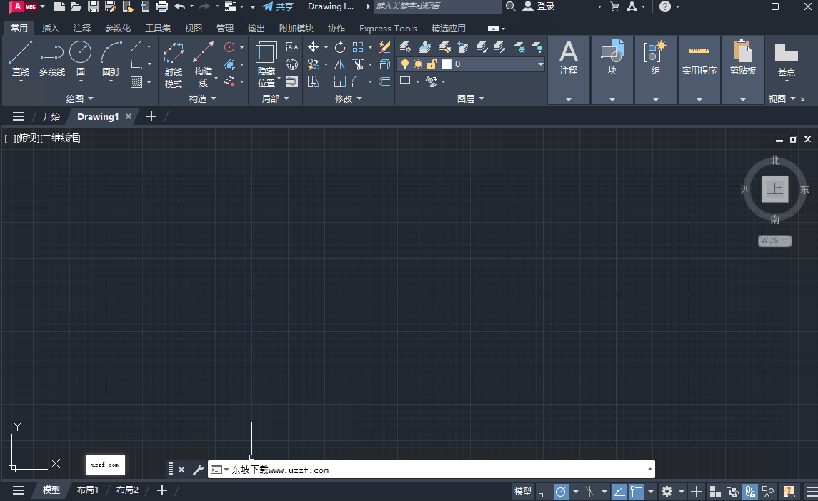 AutoCAD Mechanical 2025中文激活版截图3