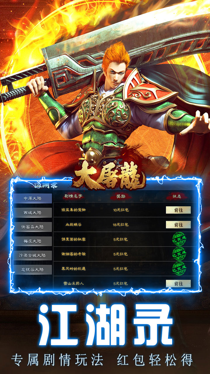 ������׷�ν�����Ĭ���ν�ͼ