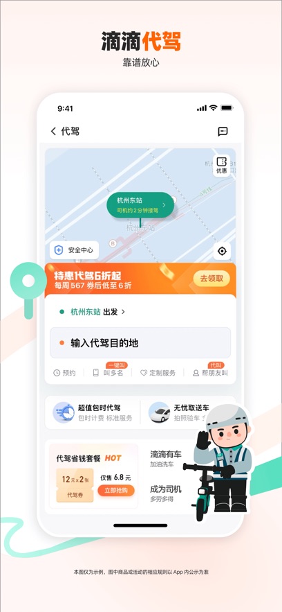 �ε�AI��������app��ͼ