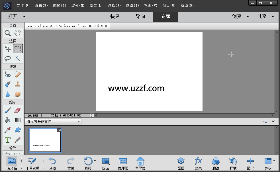 Adobe Photoshop Elements2021�����ƽ���ͼ0