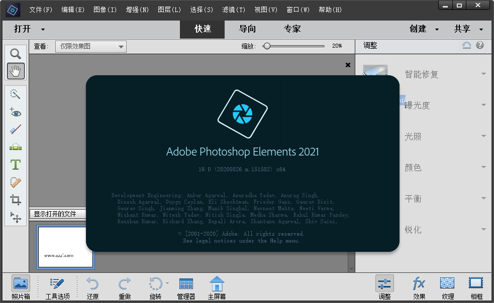 Adobe Photoshop Elements2021�����ƽ���ͼ3