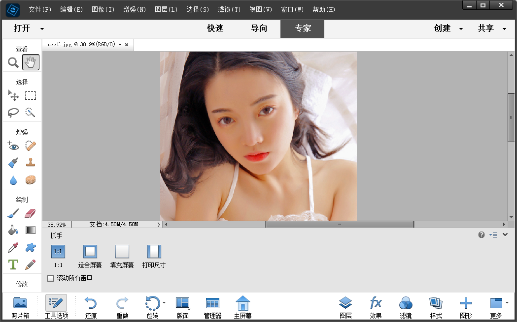 Photoshop Elements 2022激活版截图1