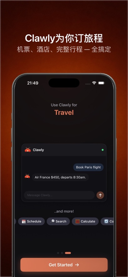 Clawly ai软件截图
