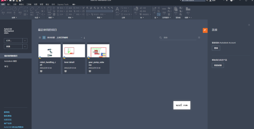 AutoCAD Mechanical 2024中文版(附激活教程)截图2