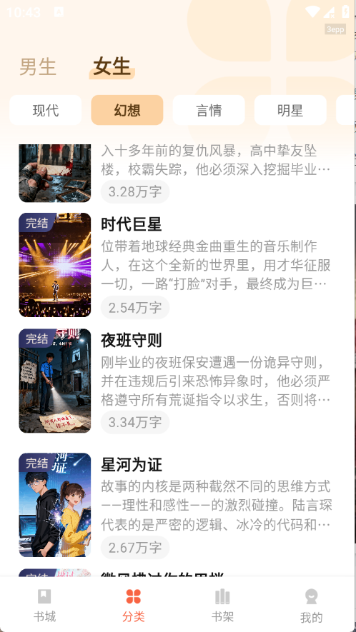 ������ѳ���������ͼ