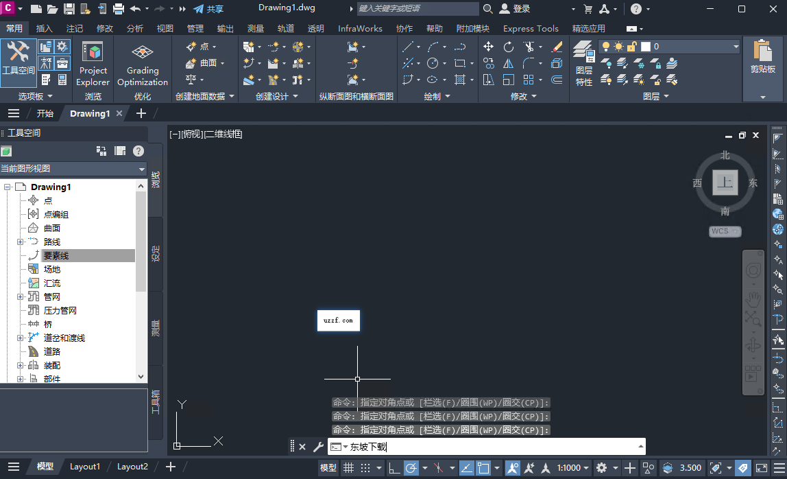 Autodesk AutoCAD Civil 3D 2026免费版截图2