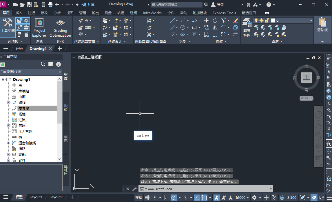 Autodesk AutoCAD Civil 3D 2026免费版截图3
