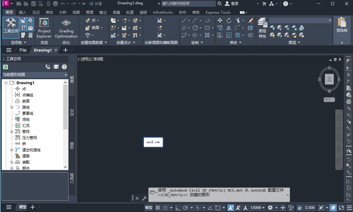 Autodesk AutoCAD Civil 3D 2026免费版截图0