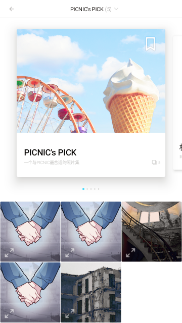 PICNIC׷��������ͼ