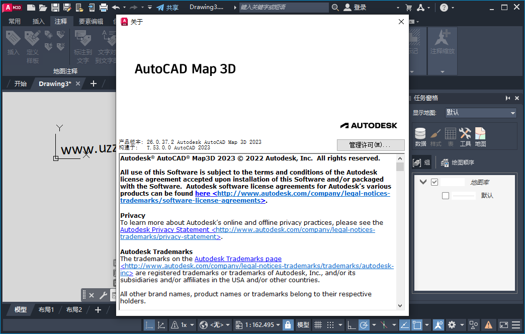 AutoCAD Map 3D 2023���ļ�����ͼ2