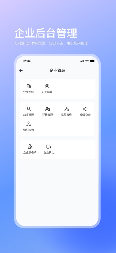 ����app��׿���ͼ