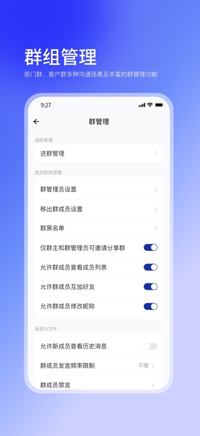 企快快app安卓版截图