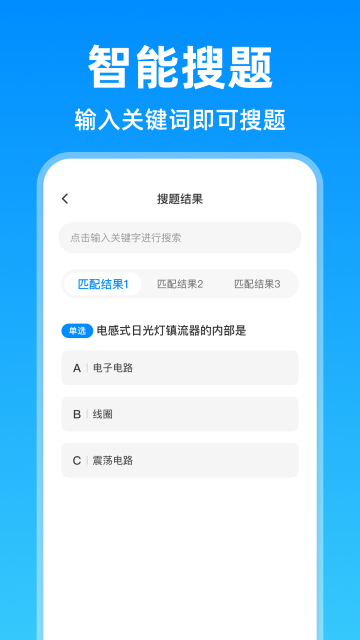 �繤������Ŀ��ȫ��ͼ