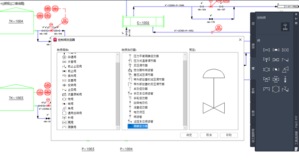 AutoCAD Plant 3D 2026�����ƽ���ͼ4