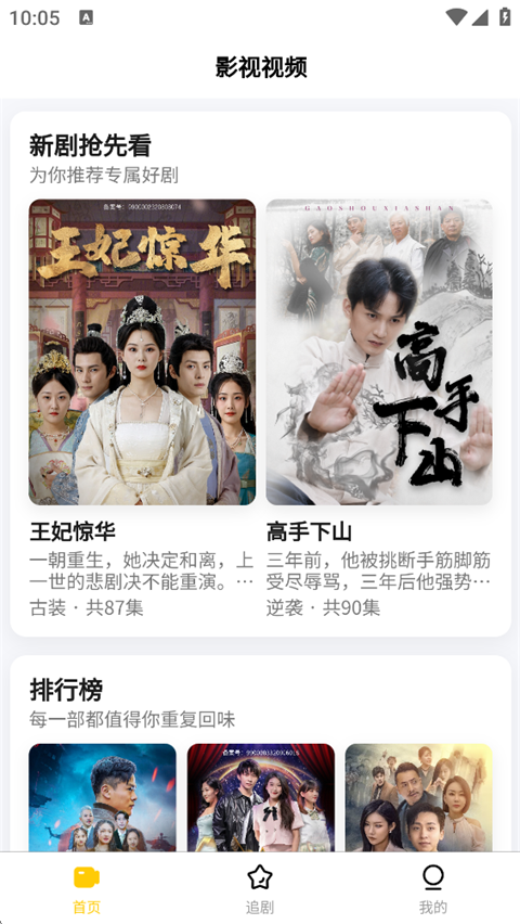 ����ʱ��app��ͼ