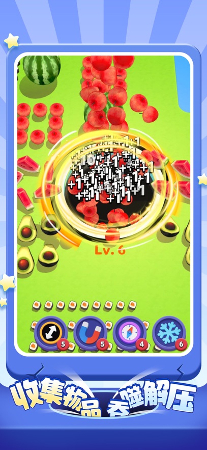 超级洞洞乐手游截图