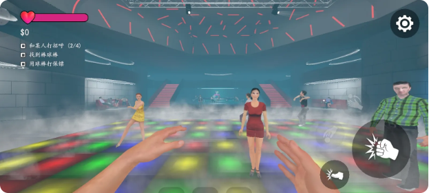 夜店模拟器汉化版截图