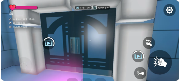 夜店模拟器汉化版截图