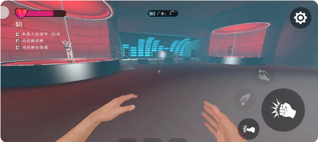 夜店模拟器汉化版截图