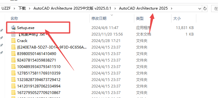 AutoCAD Architecture 2025建筑版中文版截图2