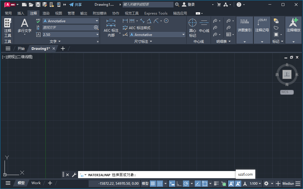 AutoCAD Architecture 2024中文破解版截图4