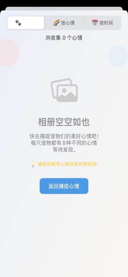 �ȳ��ַ���С��Ϸ��ͼ