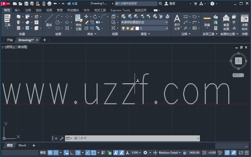 AutoCAD Architecture 2023中文激活版截图1