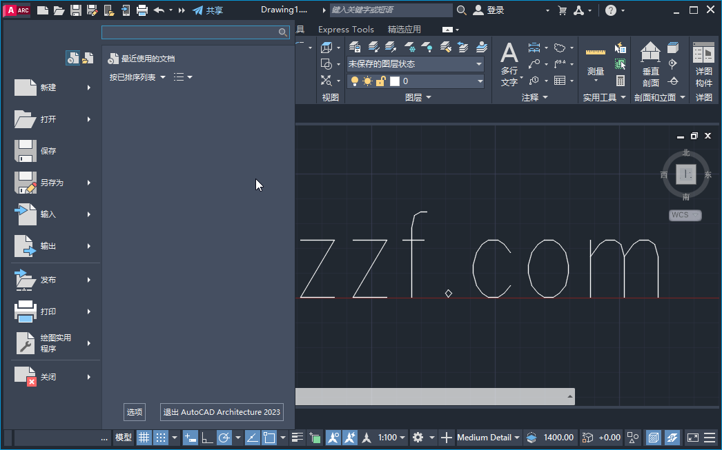 AutoCAD Architecture 2023中文激活版截图3