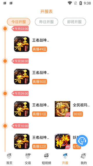 å����Ϸ���ӽ�ͼ