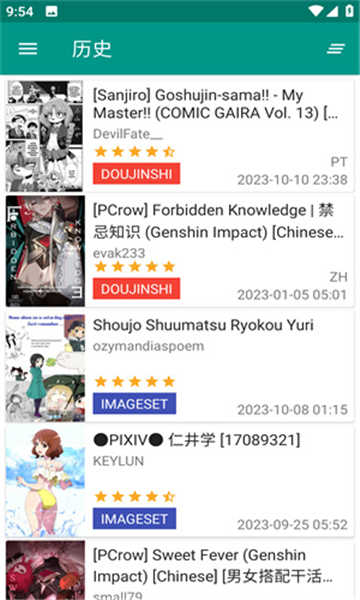 EH����app��ͼ